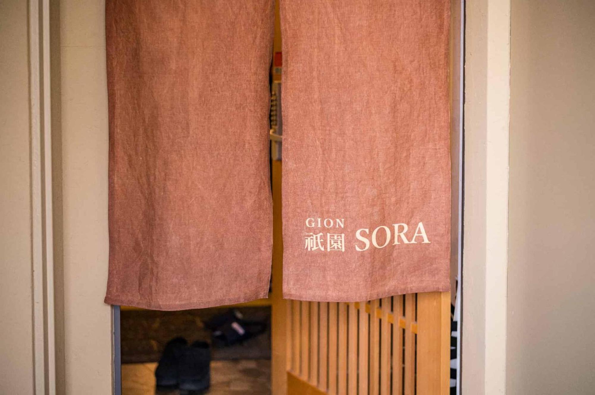 קיוטו ホステル祇園sora מראה חיצוני תמונה